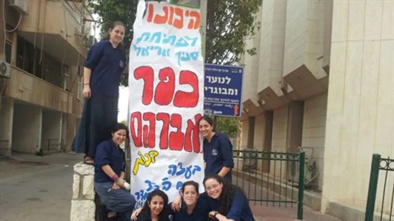 מדריכות בתנועת אריאל כפר אברהם