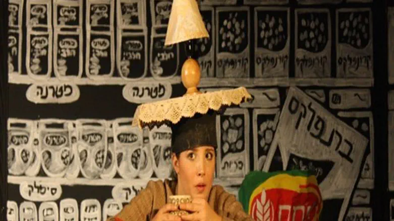 פסטיבל ירושלים