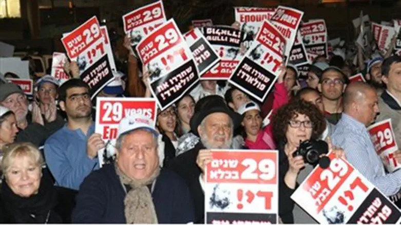 Protest for Jonathan Pollard's release (file)