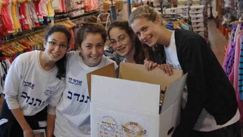 מתנדבים בסניפי רמי לוי