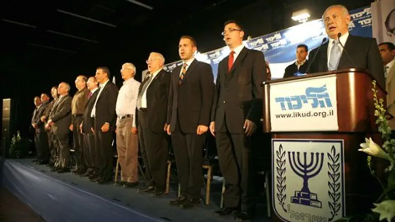 הליכוד