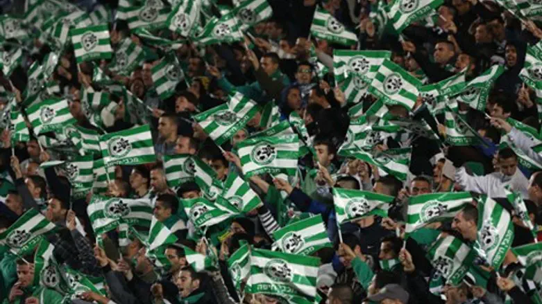 נפרדים מהסמל. אוהדי חיפה