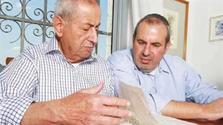 יהודה ושלום חיים