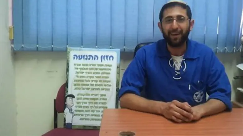 מסכ"ל תנועת עזרא שאול דה מלאך
