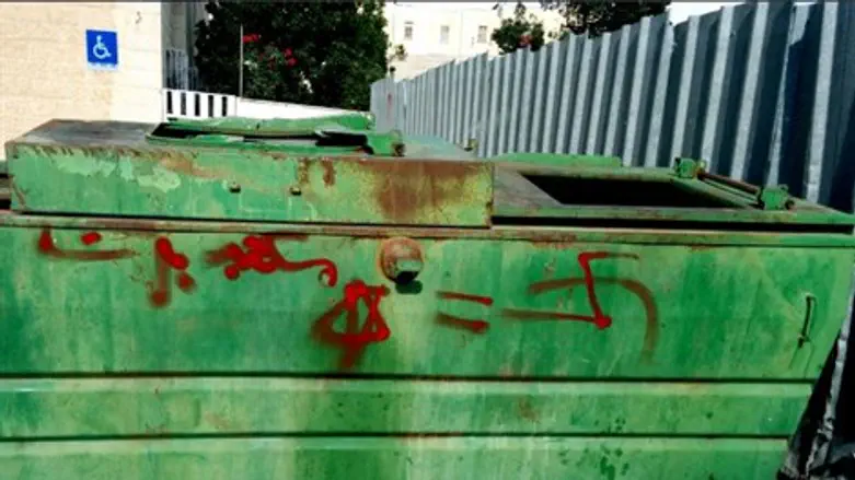 מגן דוד = צלב קרס