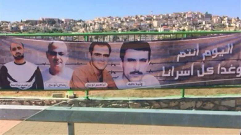 מחכים שם לרוצחים