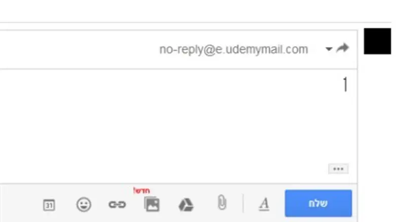 כלי שמטפל בהעלאת תמונות באופן בלעדי. חדש ג'ימ