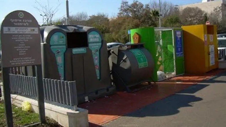 מרכז איסוף למחזור