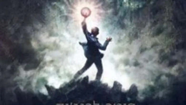 שבעת הפלאים