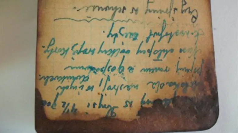 יומן שרוף שניצל מגטו ורשה