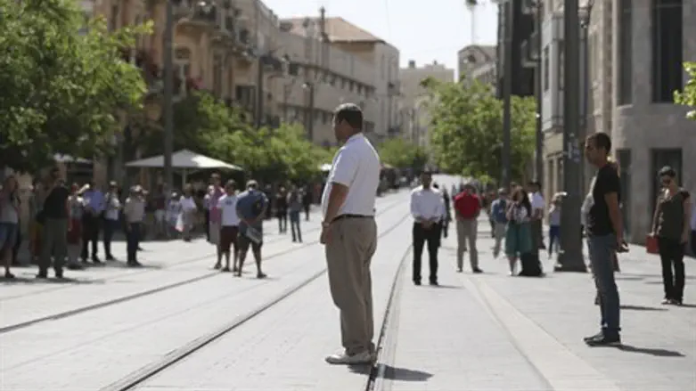 צפירה בירושלים