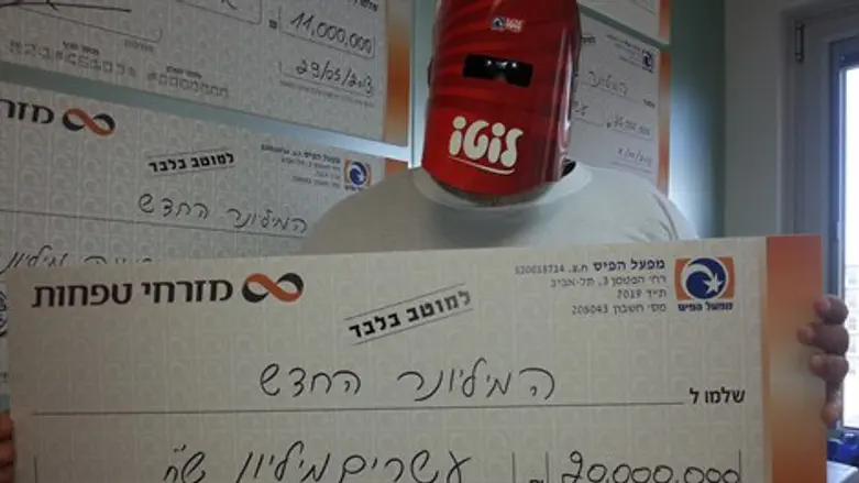 המיליונר החדש