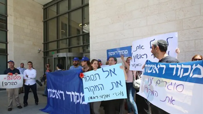 "אל תסגור את המקור"   