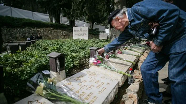 יום הזיכרון חללי הר הרצל צה"ל