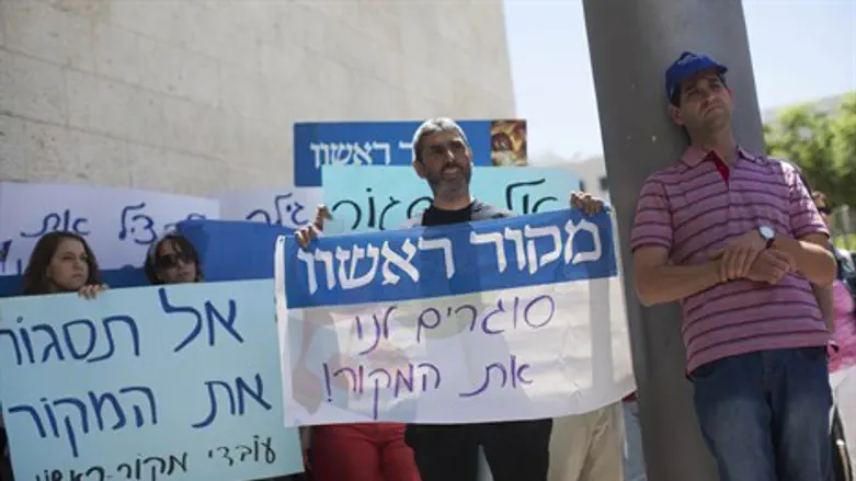 עובדי מקור ראשון 