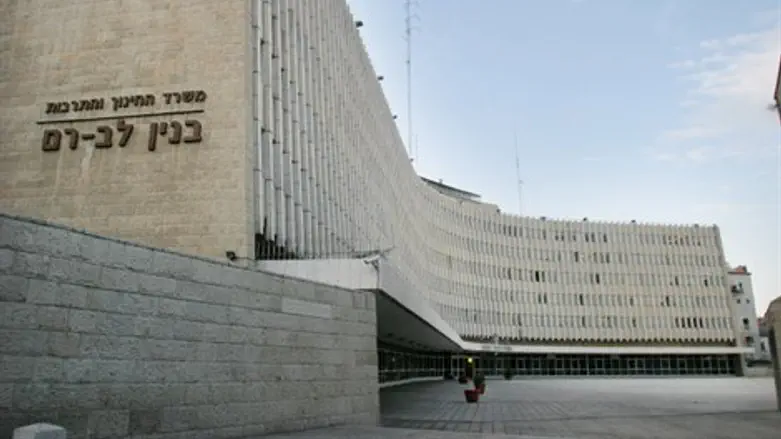 מפמ"ר חדשה לתנ"ך. משרד החינוך