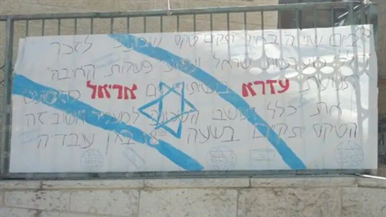 הזמנה לטקס