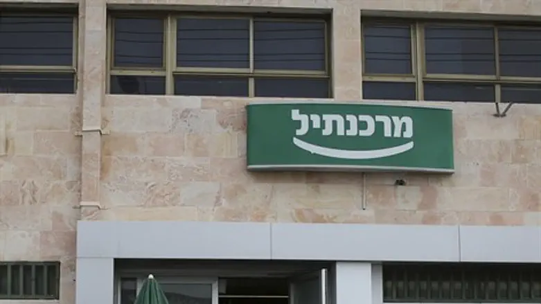 תנאים יחודיים. מרכנתיל