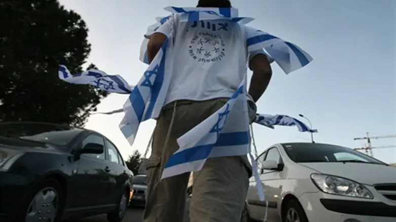 מותר? מסוכן