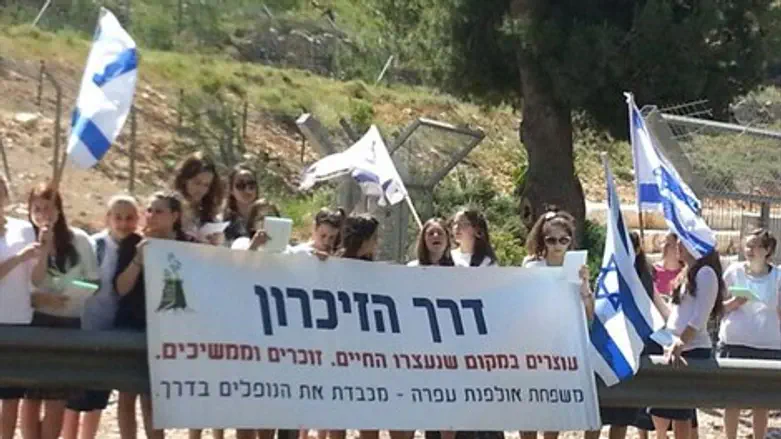 דרך הזיכרון