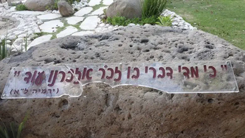 חילול האנדרטה