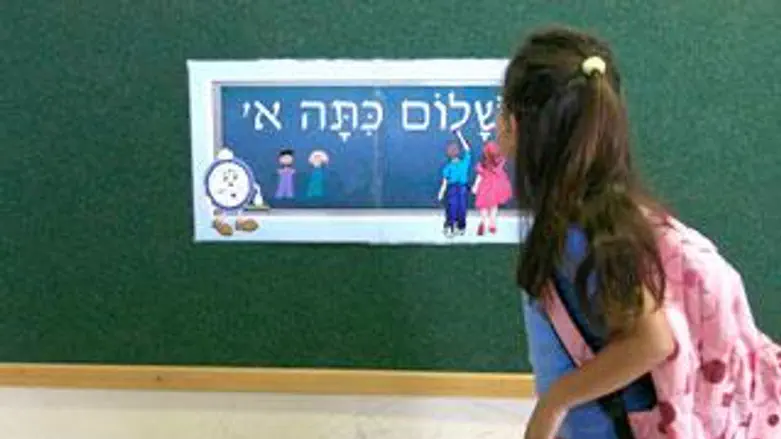 השביתה נגמרה