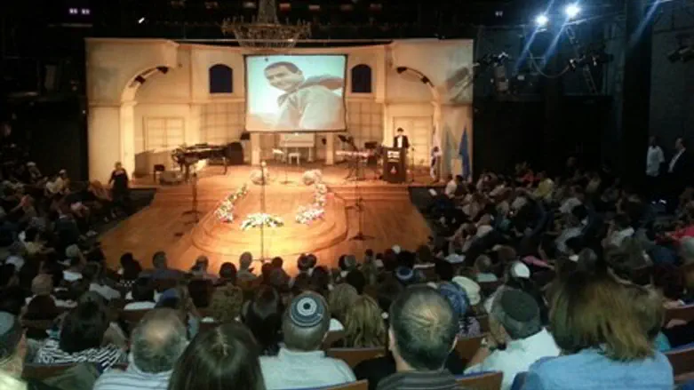 ערב זיכרון ברמת גן