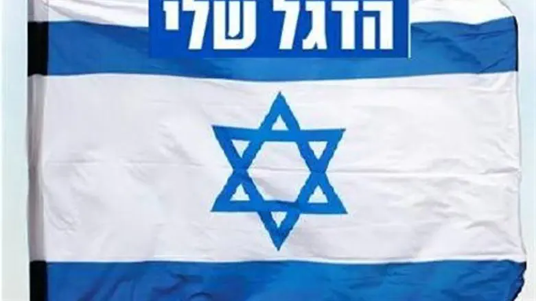 תמונת הפייסבוק של קייזלר