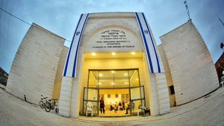 בית הכנסת החדש