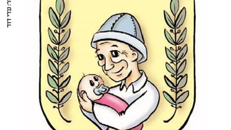 הילודה כחזון לאומי