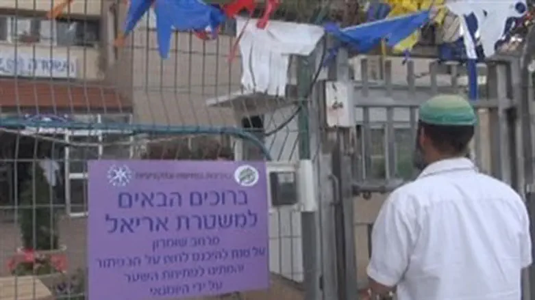 Yitzhar representative at Ariel police statio