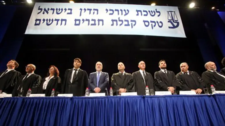 לשכת עורכי הדין בישראל