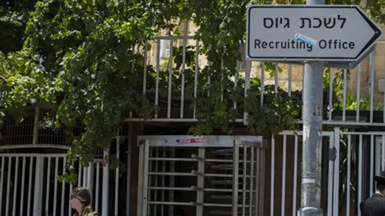 החוק לא מיושם. לשכת גיוס