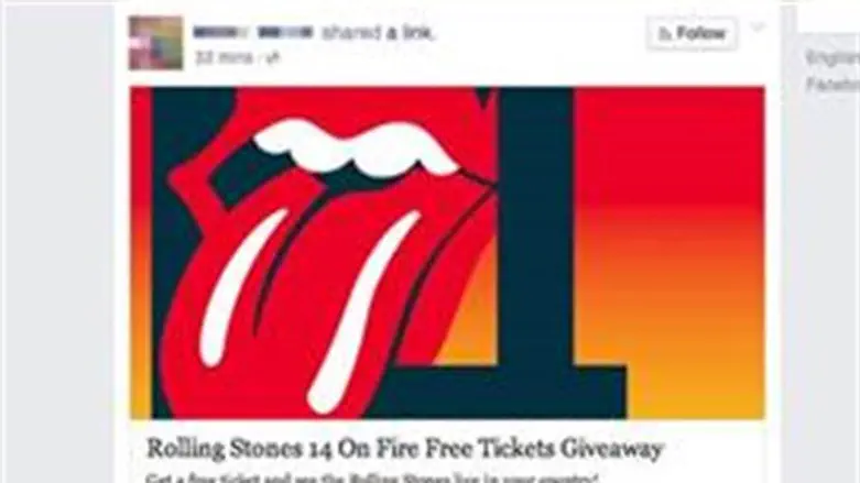 כרטיסים בחינם להופעה?