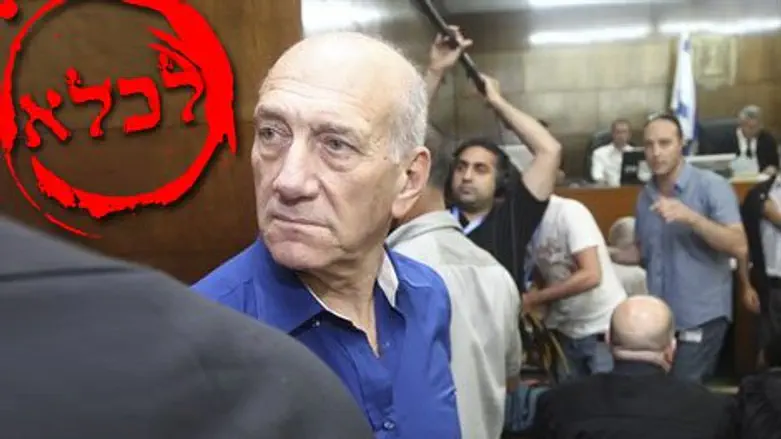 אולמרט הבוקר