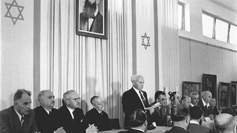 היכל העצמאות