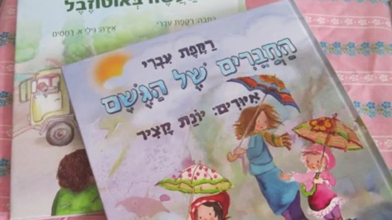 אוטוזבל