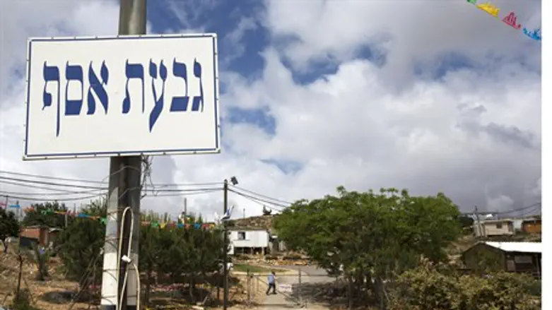 Givat Assaf