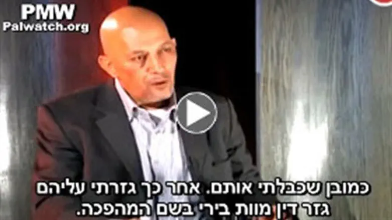 עבד רבו מספר על הרצח