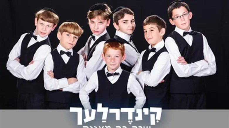 שיר הבר מצוה