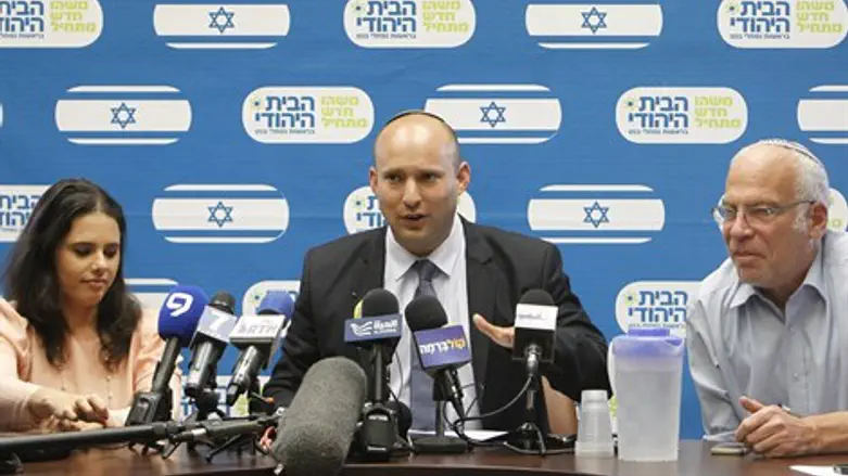 הבית היהודי