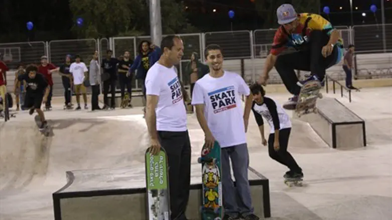 סקייט-פארק בירושלים