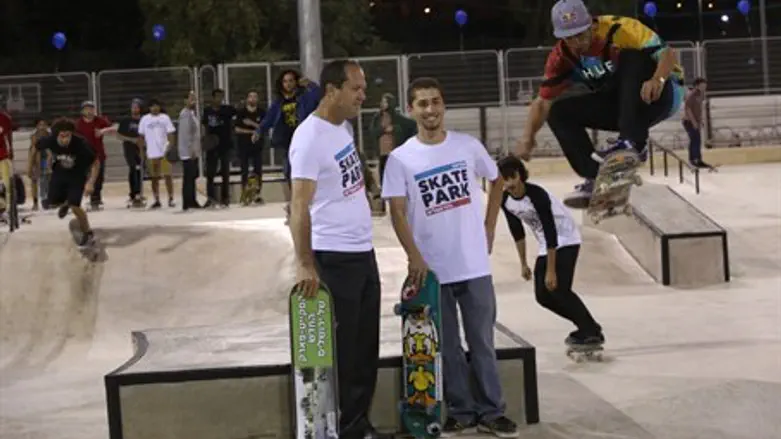 Jerusalem Skate Park