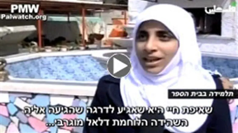 מעריצה את המחבלת