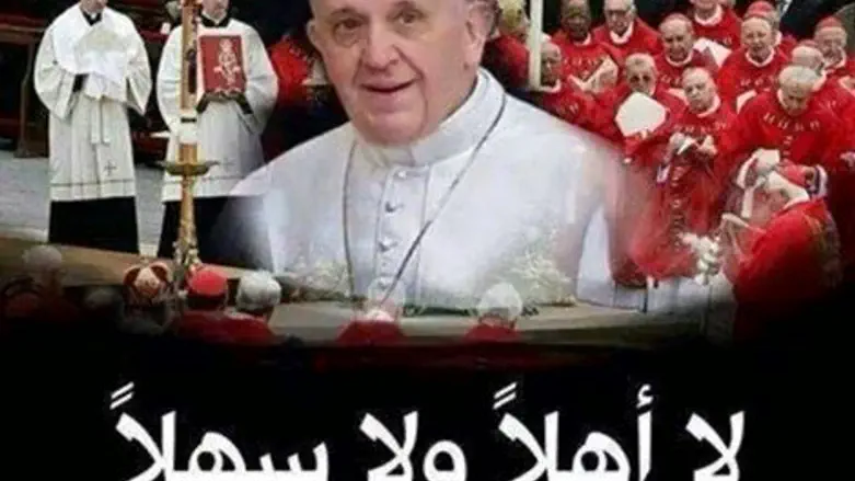 הכרוז נגד האפיפיור