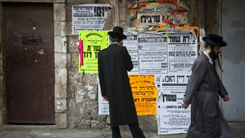 מודעות בשכונות החרדיות. ארכיון