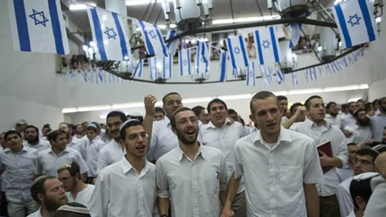 יום ירושלים במרכז הרב