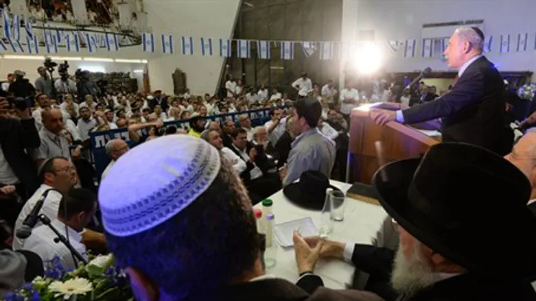 Prime Minister Netanyahu at the Mercaz Harav