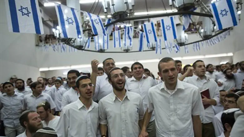 День Иерусалима в ешиве Мерказ Ха-Рав