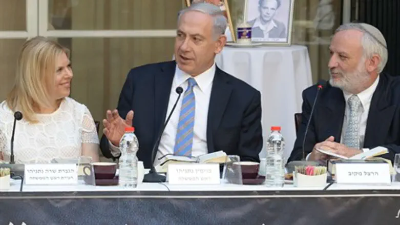 חוג התנ"ך בבית רה''מ